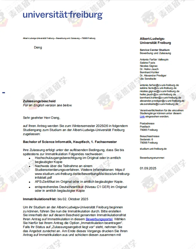 高考525分起如何拿到德国qs100名校录取?32个真实案例告诉你答案!-第36张图片-四季读书网 高考525分起如何拿到德国qs100名校录取?32个真实案例告诉你答案!-第36张图片-四季读书网