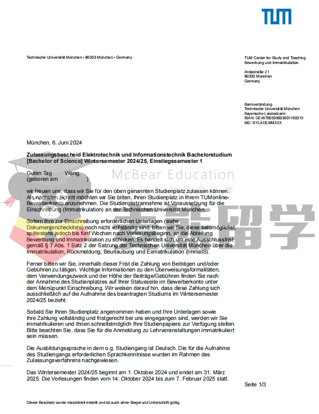 高考525分起如何拿到德国qs100名校录取?32个真实案例告诉你答案!-第40张图片-四季读书网 高考525分起如何拿到德国qs100名校录取?32个真实案例告诉你答案!-第40张图片-四季读书网