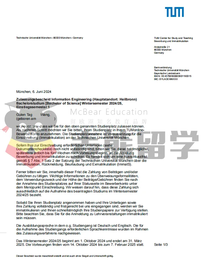 高考525分起如何拿到德国qs100名校录取?32个真实案例告诉你答案!-第41张图片-四季读书网 高考525分起如何拿到德国qs100名校录取?32个真实案例告诉你答案!-第41张图片-四季读书网