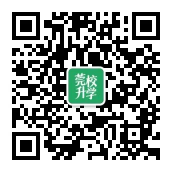 全员重本!松莞首届人文班高考成绩曝光,中考怎么进?-第2张图片-四季读书网