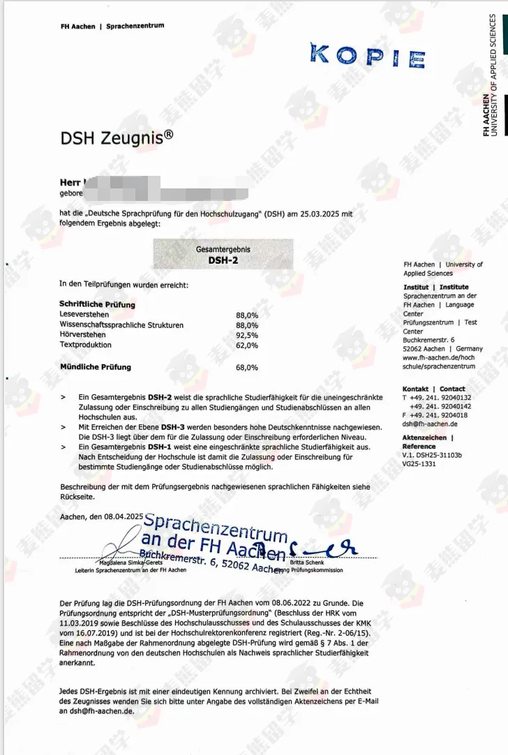 高考525分起如何拿到德国qs100名校录取?32个真实案例告诉你答案!-第44张图片-四季读书网 高考525分起如何拿到德国qs100名校录取?32个真实案例告诉你答案!-第44张图片-四季读书网