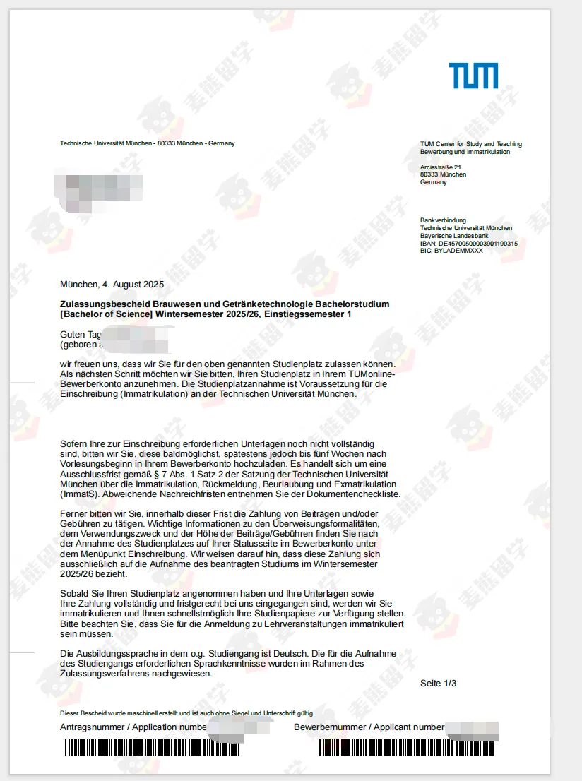 高考525分起如何拿到德国qs100名校录取?32个真实案例告诉你答案!-第48张图片-四季读书网 高考525分起如何拿到德国qs100名校录取?32个真实案例告诉你答案!-第48张图片-四季读书网