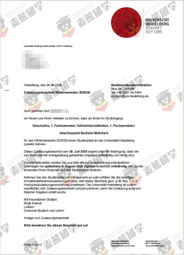 高考525分起如何拿到德国qs100名校录取?32个真实案例告诉你答案!-第50张图片-四季读书网 高考525分起如何拿到德国qs100名校录取?32个真实案例告诉你答案!-第50张图片-四季读书网
