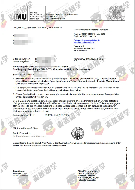 高考525分起如何拿到德国qs100名校录取?32个真实案例告诉你答案!-第51张图片-四季读书网 高考525分起如何拿到德国qs100名校录取?32个真实案例告诉你答案!-第51张图片-四季读书网