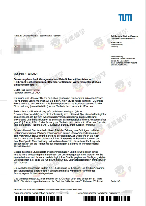 高考525分起如何拿到德国qs100名校录取?32个真实案例告诉你答案!-第57张图片-四季读书网 高考525分起如何拿到德国qs100名校录取?32个真实案例告诉你答案!-第57张图片-四季读书网