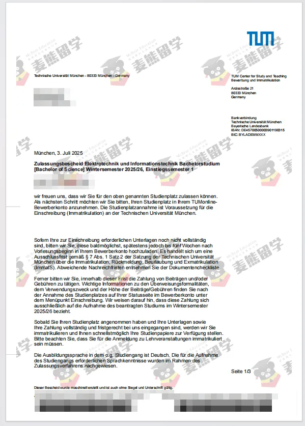 高考525分起如何拿到德国qs100名校录取?32个真实案例告诉你答案!-第59张图片-四季读书网 高考525分起如何拿到德国qs100名校录取?32个真实案例告诉你答案!-第59张图片-四季读书网