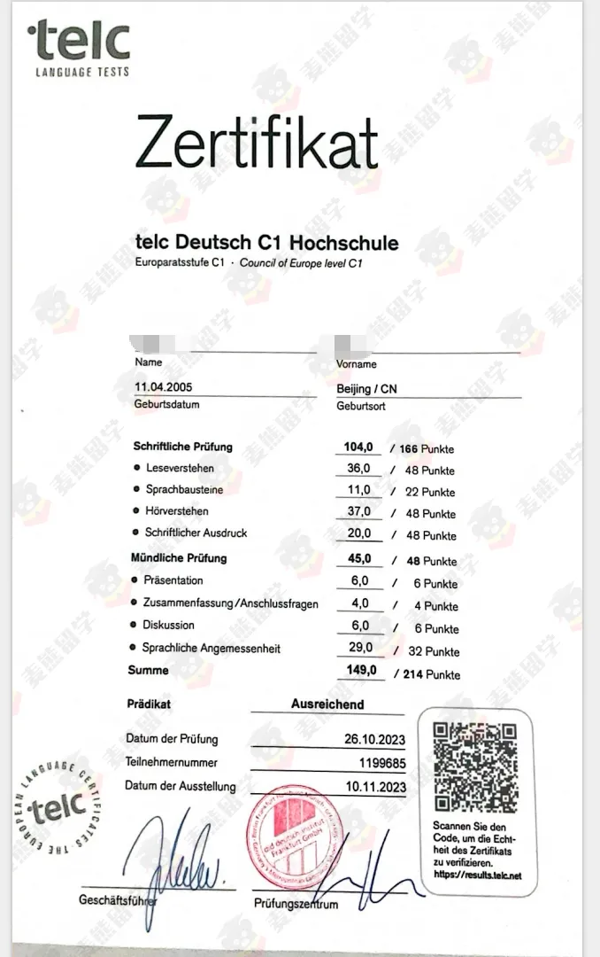 高考525分起如何拿到德国qs100名校录取?32个真实案例告诉你答案!-第63张图片-四季读书网 高考525分起如何拿到德国qs100名校录取?32个真实案例告诉你答案!-第63张图片-四季读书网