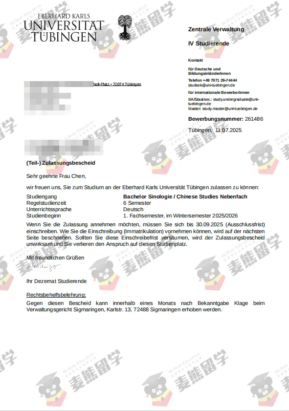 高考525分起如何拿到德国qs100名校录取?32个真实案例告诉你答案!-第70张图片-四季读书网 高考525分起如何拿到德国qs100名校录取?32个真实案例告诉你答案!-第70张图片-四季读书网