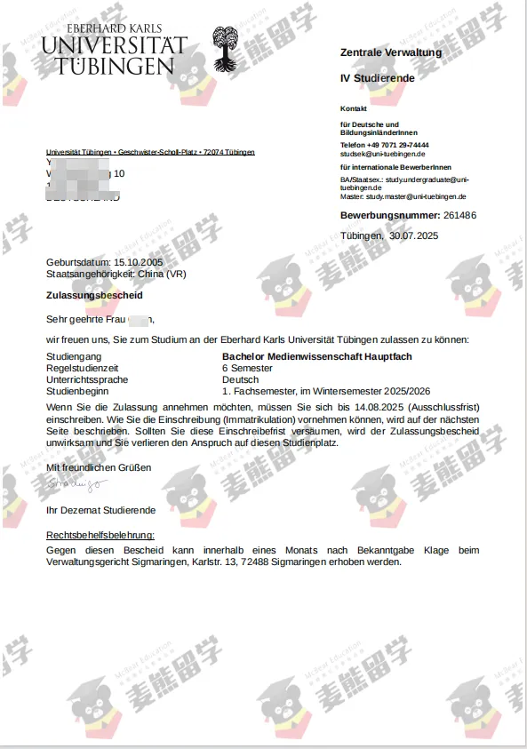 高考525分起如何拿到德国qs100名校录取?32个真实案例告诉你答案!-第71张图片-四季读书网 高考525分起如何拿到德国qs100名校录取?32个真实案例告诉你答案!-第71张图片-四季读书网