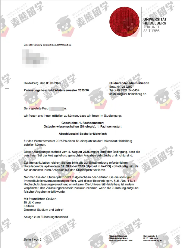 高考525分起如何拿到德国qs100名校录取?32个真实案例告诉你答案!-第72张图片-四季读书网 高考525分起如何拿到德国qs100名校录取?32个真实案例告诉你答案!-第72张图片-四季读书网