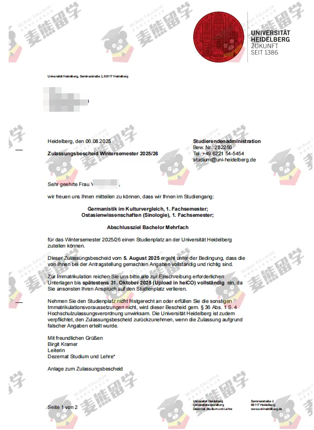 高考525分起如何拿到德国qs100名校录取?32个真实案例告诉你答案!-第73张图片-四季读书网 高考525分起如何拿到德国qs100名校录取?32个真实案例告诉你答案!-第73张图片-四季读书网