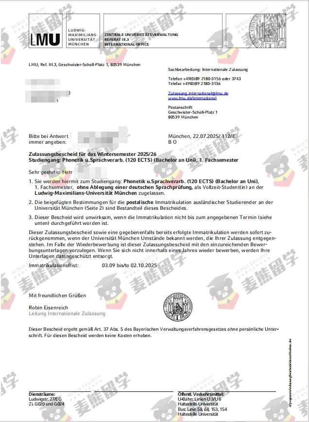 高考525分起如何拿到德国qs100名校录取?32个真实案例告诉你答案!-第74张图片-四季读书网 高考525分起如何拿到德国qs100名校录取?32个真实案例告诉你答案!-第74张图片-四季读书网