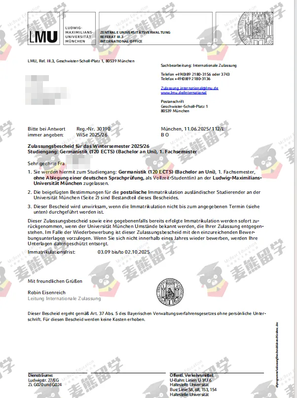 高考525分起如何拿到德国qs100名校录取?32个真实案例告诉你答案!-第77张图片-四季读书网 高考525分起如何拿到德国qs100名校录取?32个真实案例告诉你答案!-第77张图片-四季读书网