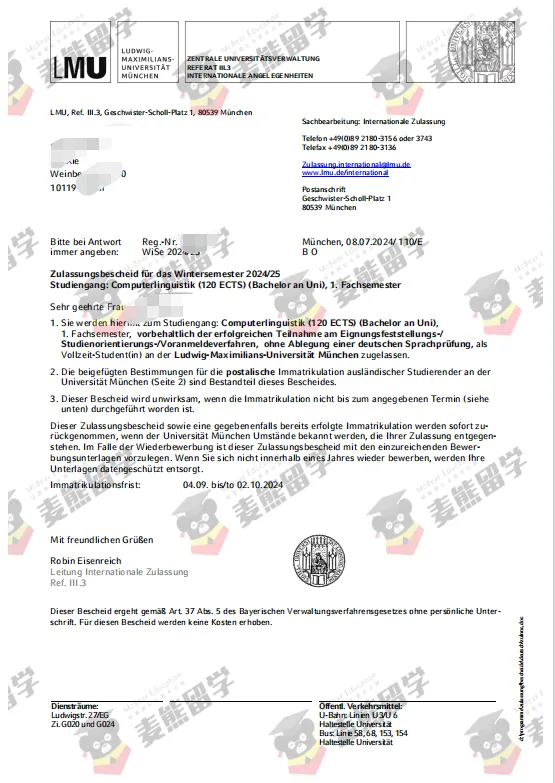 高考525分起如何拿到德国qs100名校录取?32个真实案例告诉你答案!-第82张图片-四季读书网 高考525分起如何拿到德国qs100名校录取?32个真实案例告诉你答案!-第82张图片-四季读书网