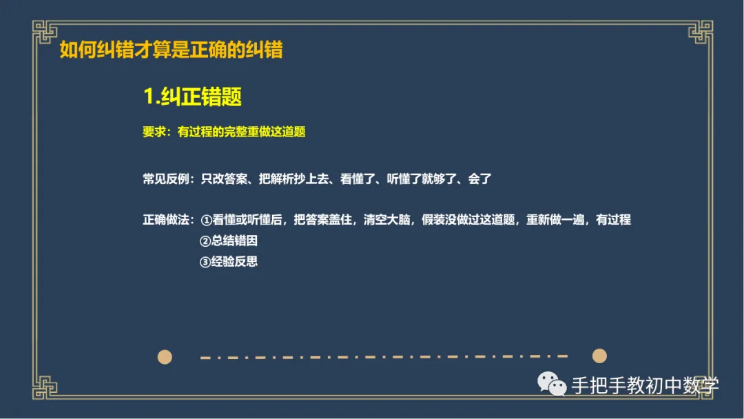 【初一】每周压轴题4·跟老杨·数学强-第11张图片-四季读书网 【初一】每周压轴题4·跟老杨·数学强-第11张图片-四季读书网