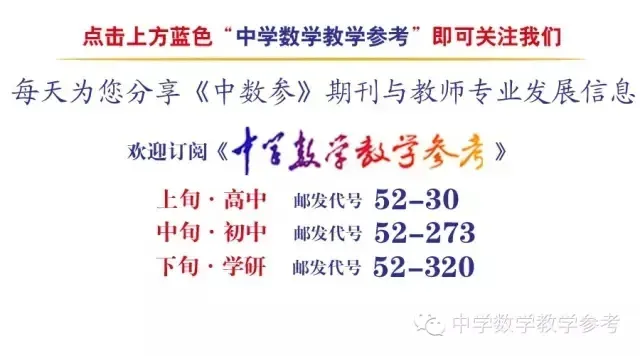 【高考会议】2027(第四届)试题·思维·素养——数学高考精准备考学术研讨会-第1张图片-四季读书网 【高考会议】2027(第四届)试题·思维·素养——数学高考精准备考学术研讨会-第1张图片-四季读书网