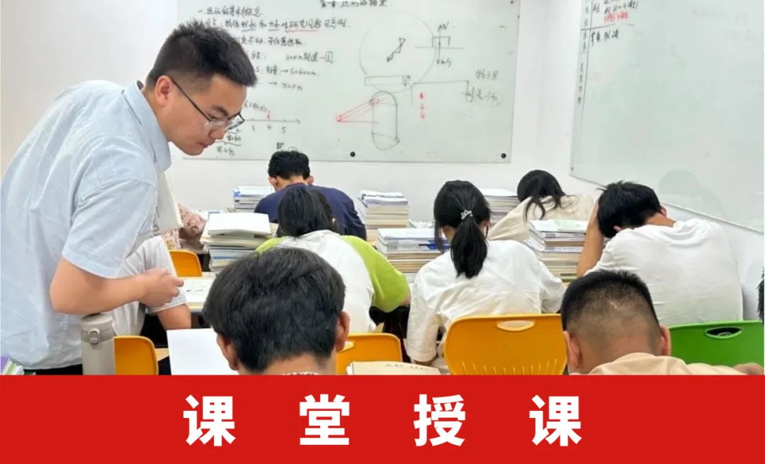 备战江苏提前单招(春季高考)--2027届苏州提前单招集训营火热招生中!-第34张图片-四季读书网 备战江苏提前单招(春季高考)--2027届苏州提前单招集训营火热招生中!-第34张图片-四季读书网