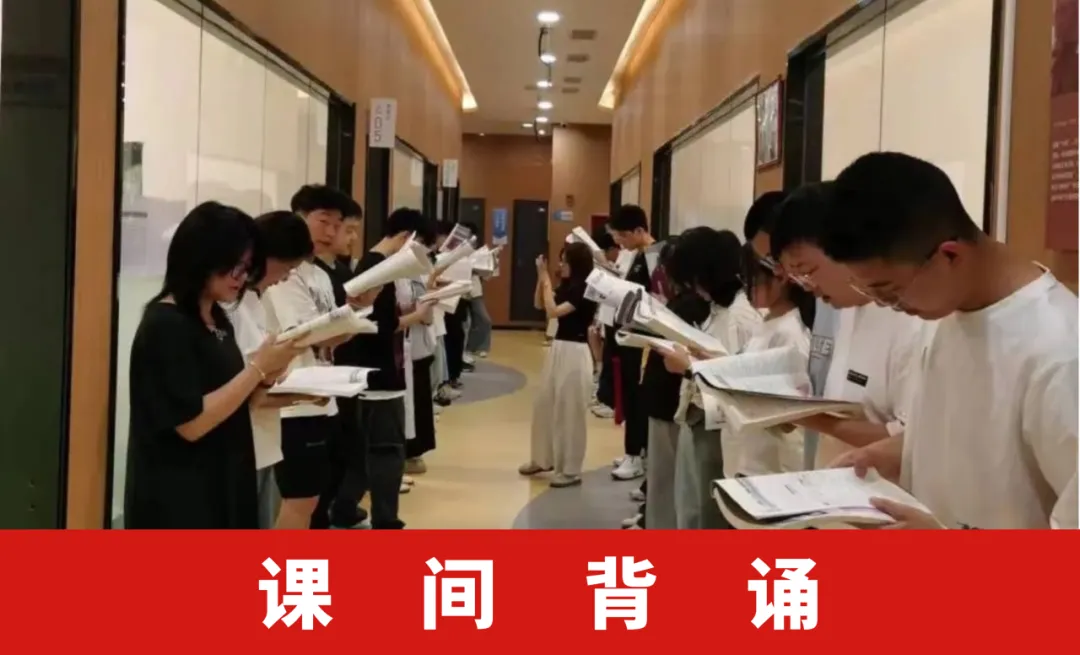 备战江苏提前单招(春季高考)--2027届苏州提前单招集训营火热招生中!-第37张图片-四季读书网 备战江苏提前单招(春季高考)--2027届苏州提前单招集训营火热招生中!-第37张图片-四季读书网