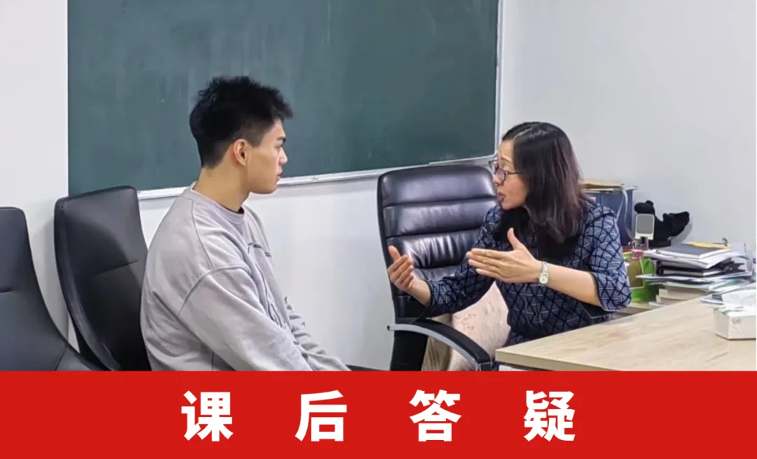 备战江苏提前单招(春季高考)--2027届苏州提前单招集训营火热招生中!-第38张图片-四季读书网 备战江苏提前单招(春季高考)--2027届苏州提前单招集训营火热招生中!-第38张图片-四季读书网