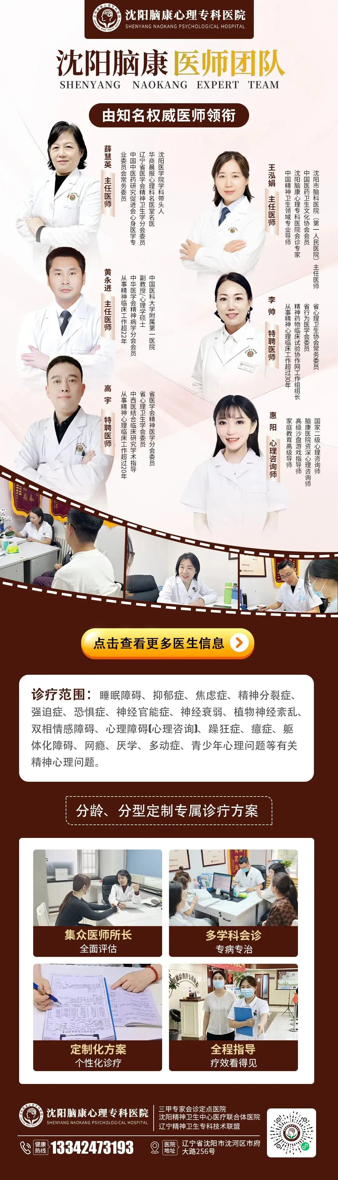 初二男生沉迷游戏不出门:网络成瘾背后,孩子在逃避什么?-第5张图片-四季读书网 初二男生沉迷游戏不出门:网络成瘾背后,孩子在逃避什么?-第5张图片-四季读书网
