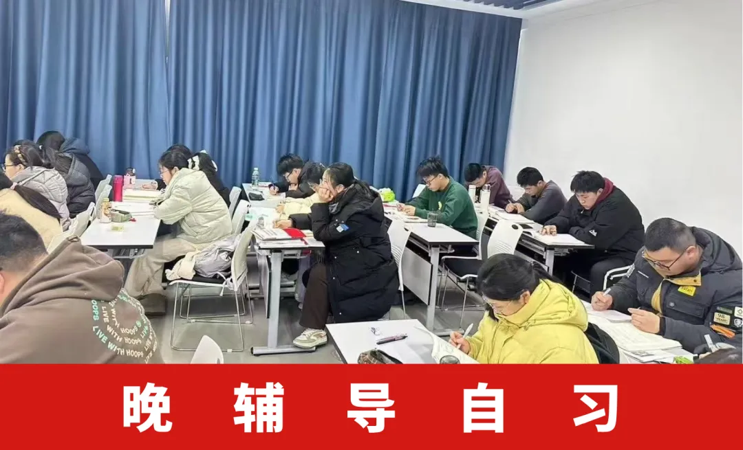 备战江苏提前单招(春季高考)--2027届苏州提前单招集训营火热招生中!-第39张图片-四季读书网 备战江苏提前单招(春季高考)--2027届苏州提前单招集训营火热招生中!-第39张图片-四季读书网