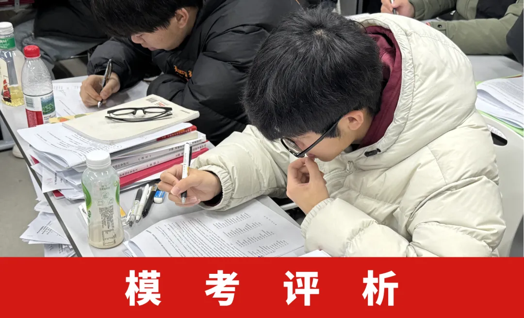 备战江苏提前单招(春季高考)--2027届苏州提前单招集训营火热招生中!-第40张图片-四季读书网 备战江苏提前单招(春季高考)--2027届苏州提前单招集训营火热招生中!-第40张图片-四季读书网