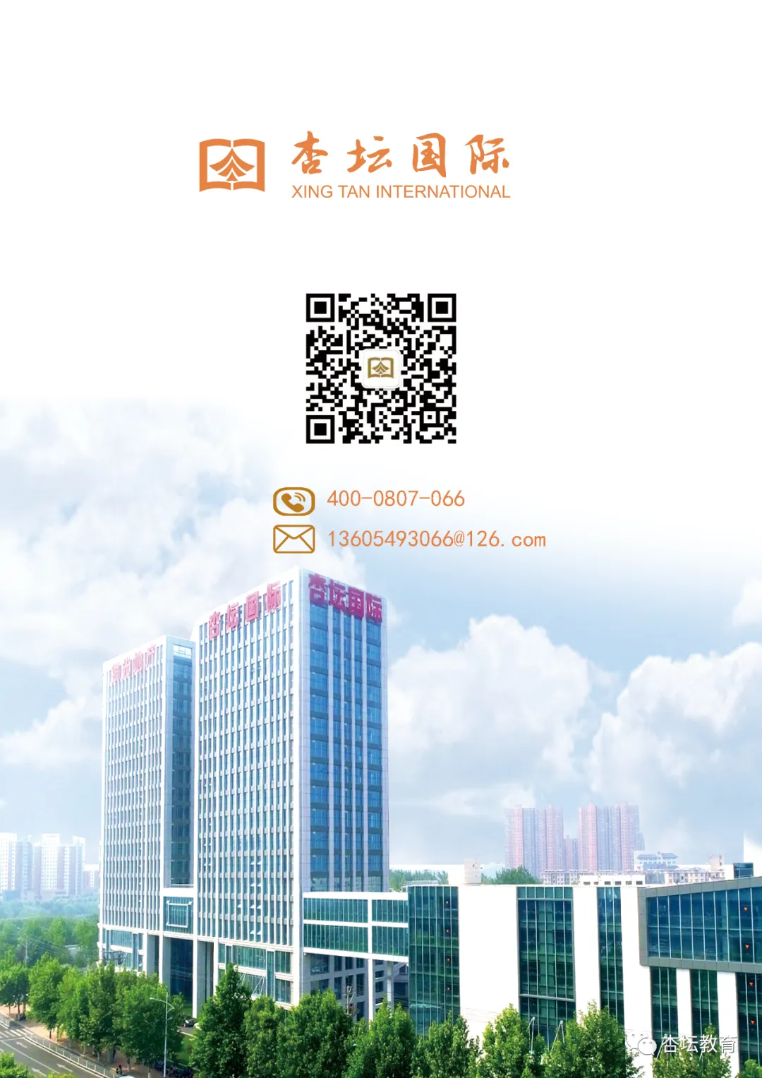 速记2026年成人高考《时事政治》,占比10分知识点!-第4张图片-四季读书网 速记2026年成人高考《时事政治》,占比10分知识点!-第4张图片-四季读书网