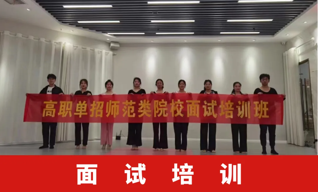 备战江苏提前单招(春季高考)--2027届苏州提前单招集训营火热招生中!-第42张图片-四季读书网 备战江苏提前单招(春季高考)--2027届苏州提前单招集训营火热招生中!-第42张图片-四季读书网