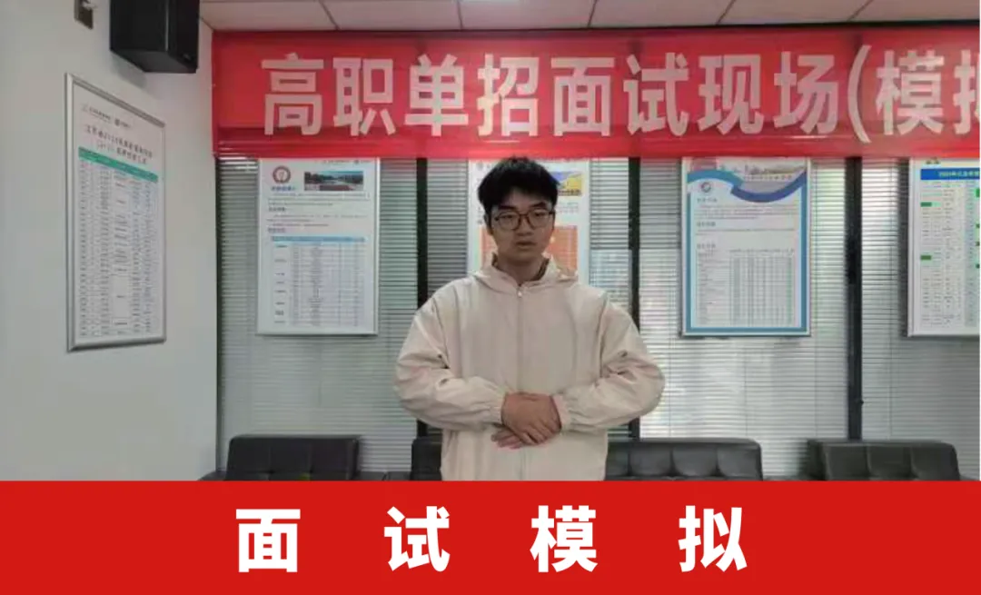 备战江苏提前单招(春季高考)--2027届苏州提前单招集训营火热招生中!-第43张图片-四季读书网 备战江苏提前单招(春季高考)--2027届苏州提前单招集训营火热招生中!-第43张图片-四季读书网