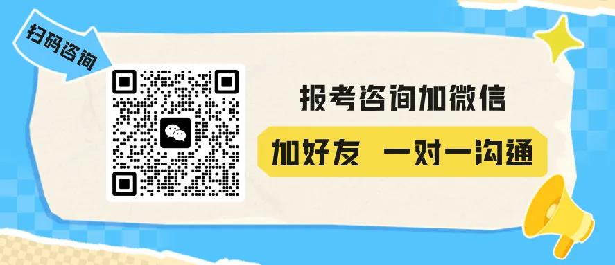 江苏家长注意:不迁户口也能在四川高考?随迁子女政策一次讲清-第2张图片-四季读书网 江苏家长注意:不迁户口也能在四川高考?随迁子女政策一次讲清-第2张图片-四季读书网