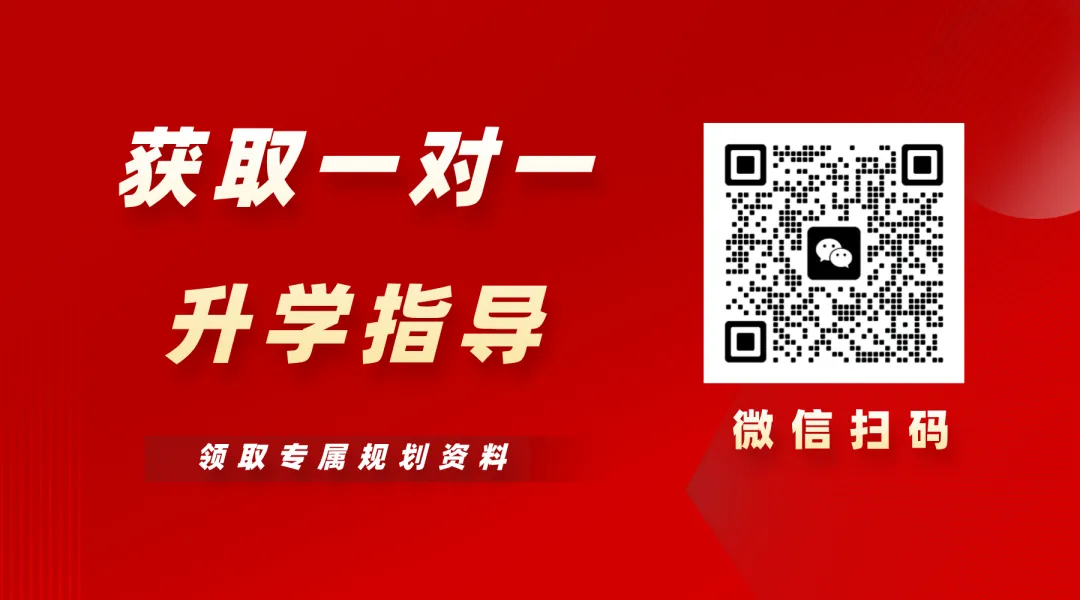 备战江苏提前单招(春季高考)--2027届苏州提前单招集训营火热招生中!-第59张图片-四季读书网 备战江苏提前单招(春季高考)--2027届苏州提前单招集训营火热招生中!-第59张图片-四季读书网