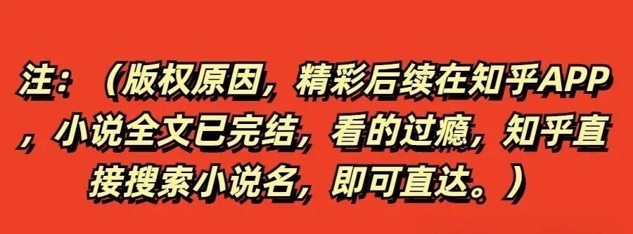押题卷陷阱,高考前夜被亲妈下药,我反手送他们进警局(校园)高分热门免费小说-第6张图片-四季读书网 押题卷陷阱,高考前夜被亲妈下药,我反手送他们进警局(校园)高分热门免费小说-第6张图片-四季读书网