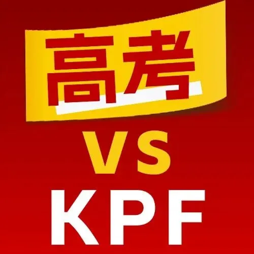 9月KET/PET真题解析!口语写作真题+高分思路全复盘-第26张图片-四季读书网 9月KET/PET真题解析!口语写作真题+高分思路全复盘-第26张图片-四季读书网