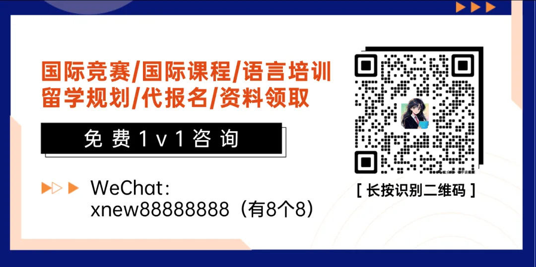 犀牛国际教育AMC10/12数学竞赛模考怎么报名?考前千人同台摸底,测出真实水平【免费名额】-第9张图片-四季读书网 犀牛国际教育AMC10/12数学竞赛模考怎么报名?考前千人同台摸底,测出真实水平【免费名额】-第9张图片-四季读书网