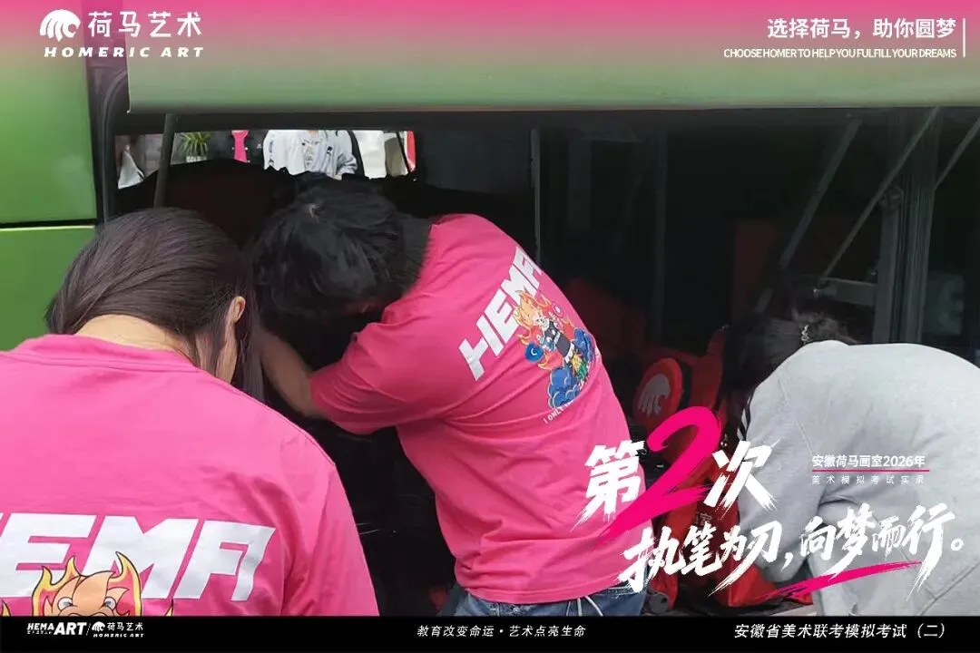 执笔为刃,逐光前行|安徽荷马画室美术模拟考试纪实(二)-第9张图片-四季读书网 执笔为刃,逐光前行|安徽荷马画室美术模拟考试纪实(二)-第9张图片-四季读书网