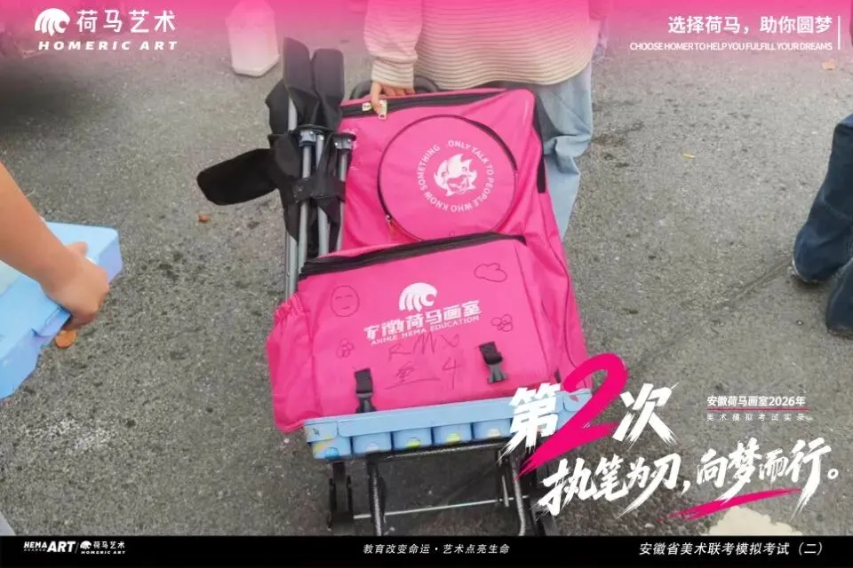 执笔为刃,逐光前行|安徽荷马画室美术模拟考试纪实(二)-第10张图片-四季读书网 执笔为刃,逐光前行|安徽荷马画室美术模拟考试纪实(二)-第10张图片-四季读书网