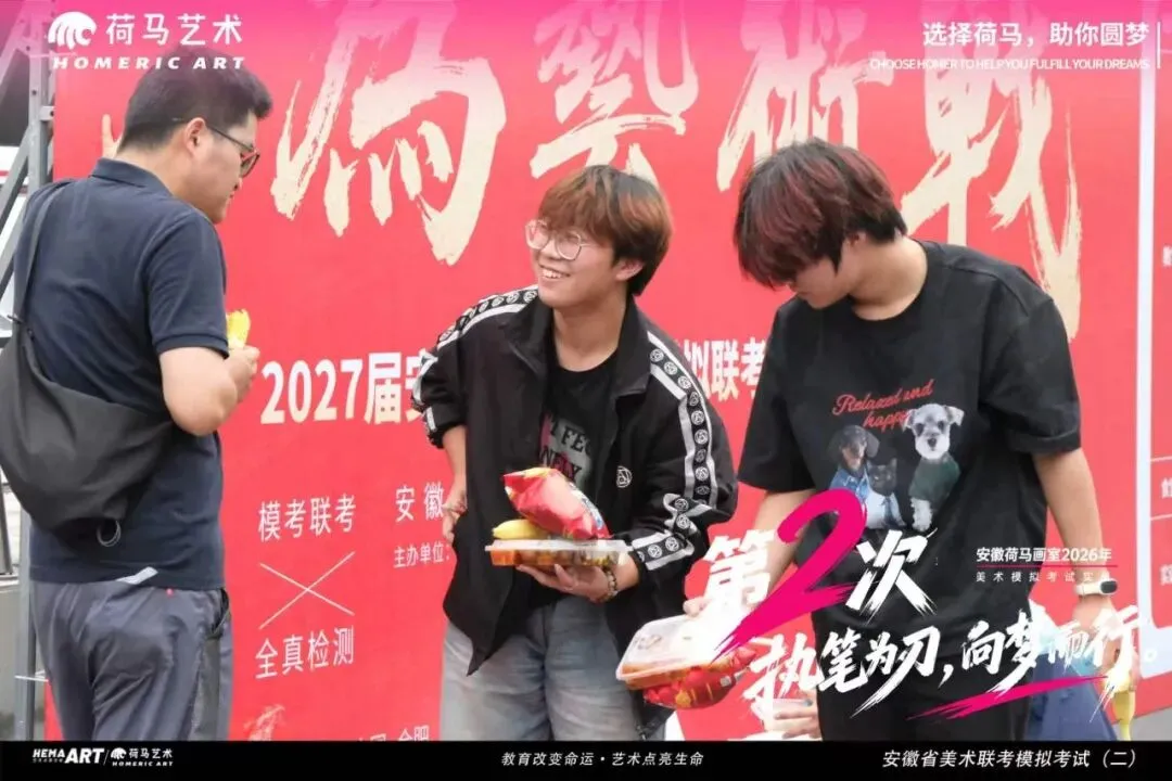 执笔为刃,逐光前行|安徽荷马画室美术模拟考试纪实(二)-第27张图片-四季读书网 执笔为刃,逐光前行|安徽荷马画室美术模拟考试纪实(二)-第27张图片-四季读书网