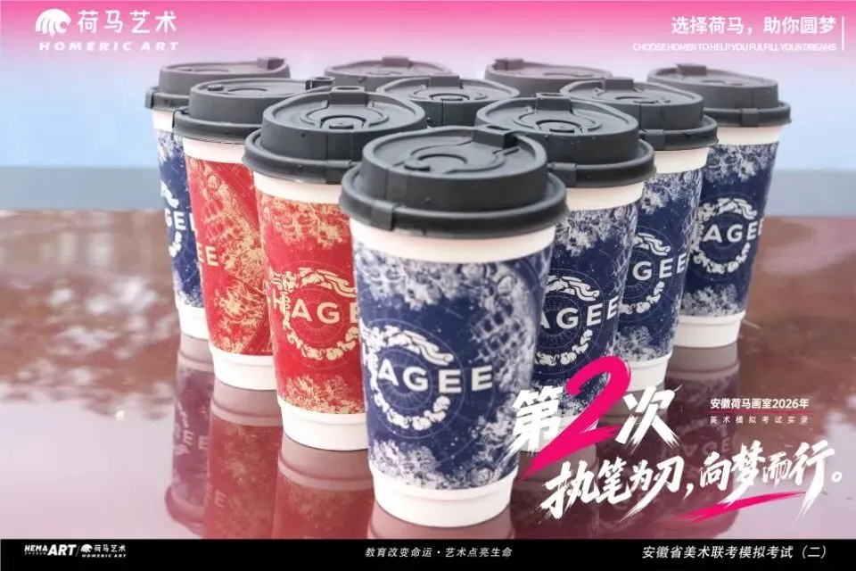 执笔为刃,逐光前行|安徽荷马画室美术模拟考试纪实(二)-第29张图片-四季读书网 执笔为刃,逐光前行|安徽荷马画室美术模拟考试纪实(二)-第29张图片-四季读书网