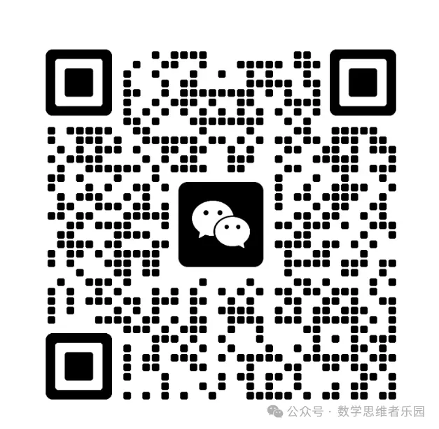 【浙江高一/ 高二】10月考数学真题合集(历年+备考必做)!-第15张图片-四季读书网