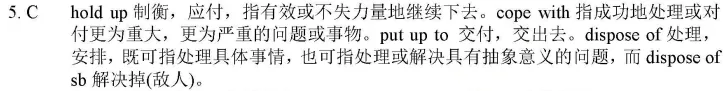 真题 Cookie丨医学考博英语-1998-05-第3张图片-四季读书网 真题 Cookie丨医学考博英语-1998-05-第3张图片-四季读书网