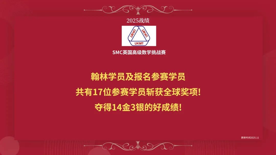SMC 2026真题怎么用?22道选择加3道填空,90分钟如何分配-第2张图片-四季读书网