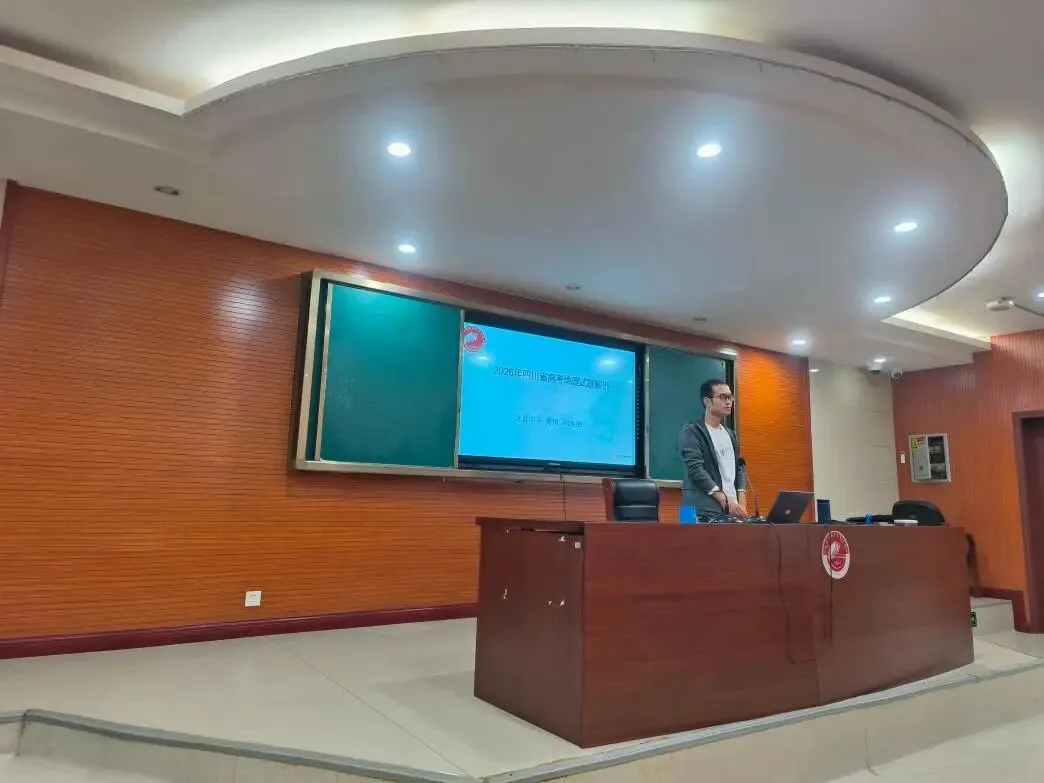 精准解读高考真题 共研教学备考策略-第1张图片-四季读书网