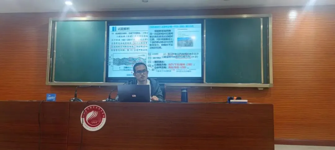 精准解读高考真题 共研教学备考策略-第3张图片-四季读书网