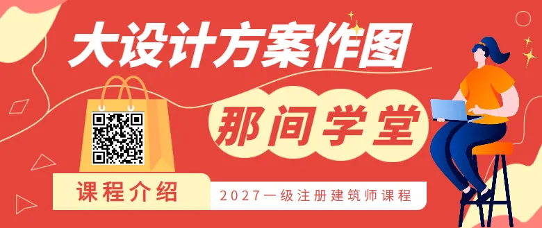 从 2017 到 2026,大设计真题消防考点就没变过-第34张图片-四季读书网 从 2017 到 2026,大设计真题消防考点就没变过-第34张图片-四季读书网