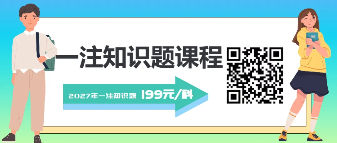 从 2017 到 2026,大设计真题消防考点就没变过-第35张图片-四季读书网 从 2017 到 2026,大设计真题消防考点就没变过-第35张图片-四季读书网
