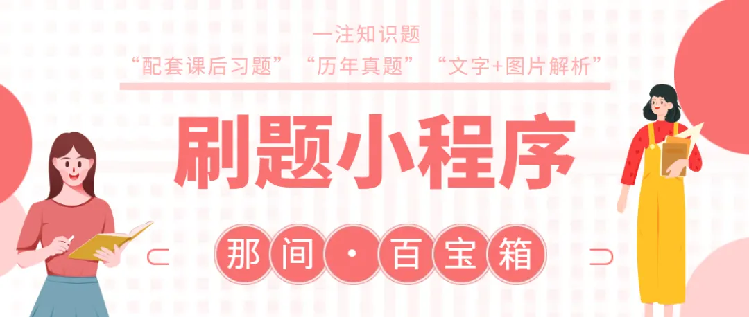 从 2017 到 2026,大设计真题消防考点就没变过-第36张图片-四季读书网 从 2017 到 2026,大设计真题消防考点就没变过-第36张图片-四季读书网