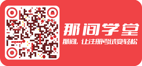 从 2017 到 2026,大设计真题消防考点就没变过-第37张图片-四季读书网 从 2017 到 2026,大设计真题消防考点就没变过-第37张图片-四季读书网