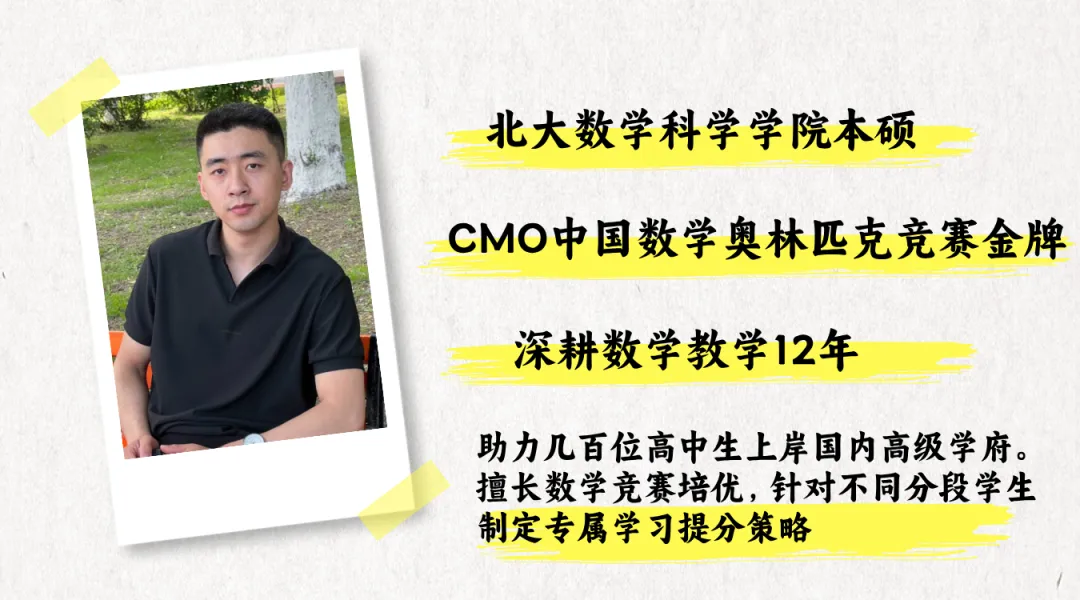 高考数学炸出残酷真相:中等生正被淘汰-第2张图片-四季读书网 高考数学炸出残酷真相:中等生正被淘汰-第2张图片-四季读书网
