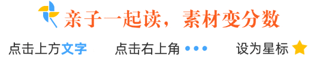 最短时间,知道中考作文以前怎么考,以后考什么-第1张图片-四季读书网 最短时间,知道中考作文以前怎么考,以后考什么-第1张图片-四季读书网