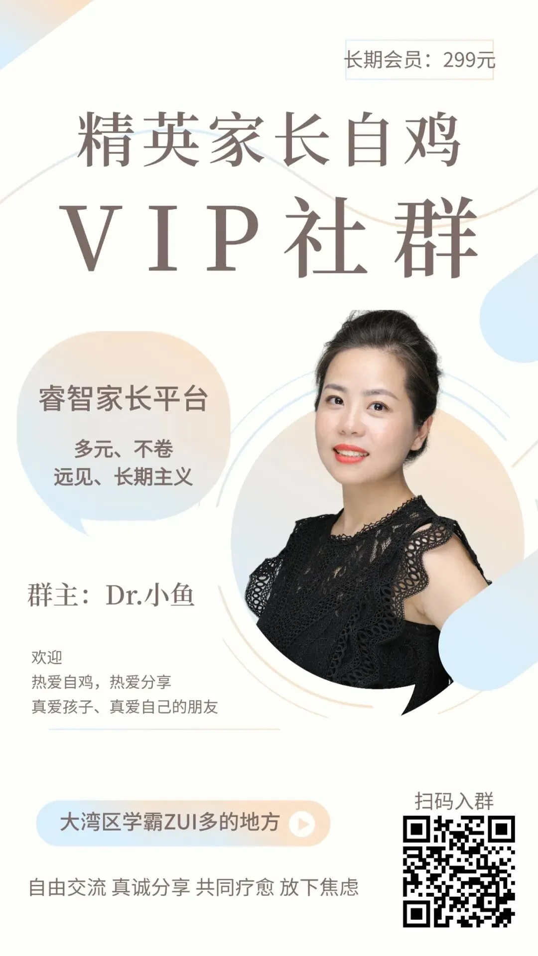 2027年中考首科出成绩,家长群炸锅了-第5张图片-四季读书网 2027年中考首科出成绩,家长群炸锅了-第5张图片-四季读书网